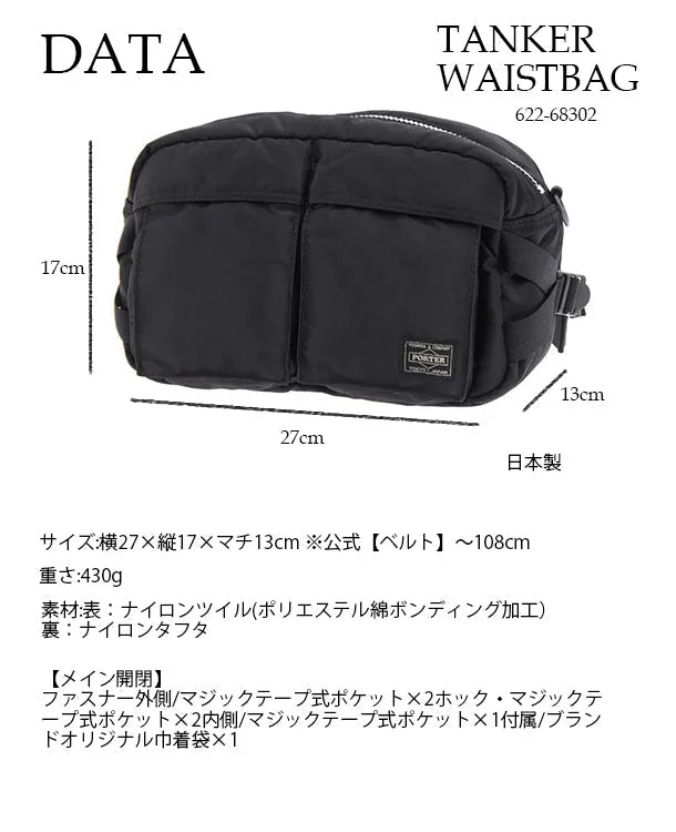 Porter Yoshida Japan Tanker Waist Bag Olive [622-78302]