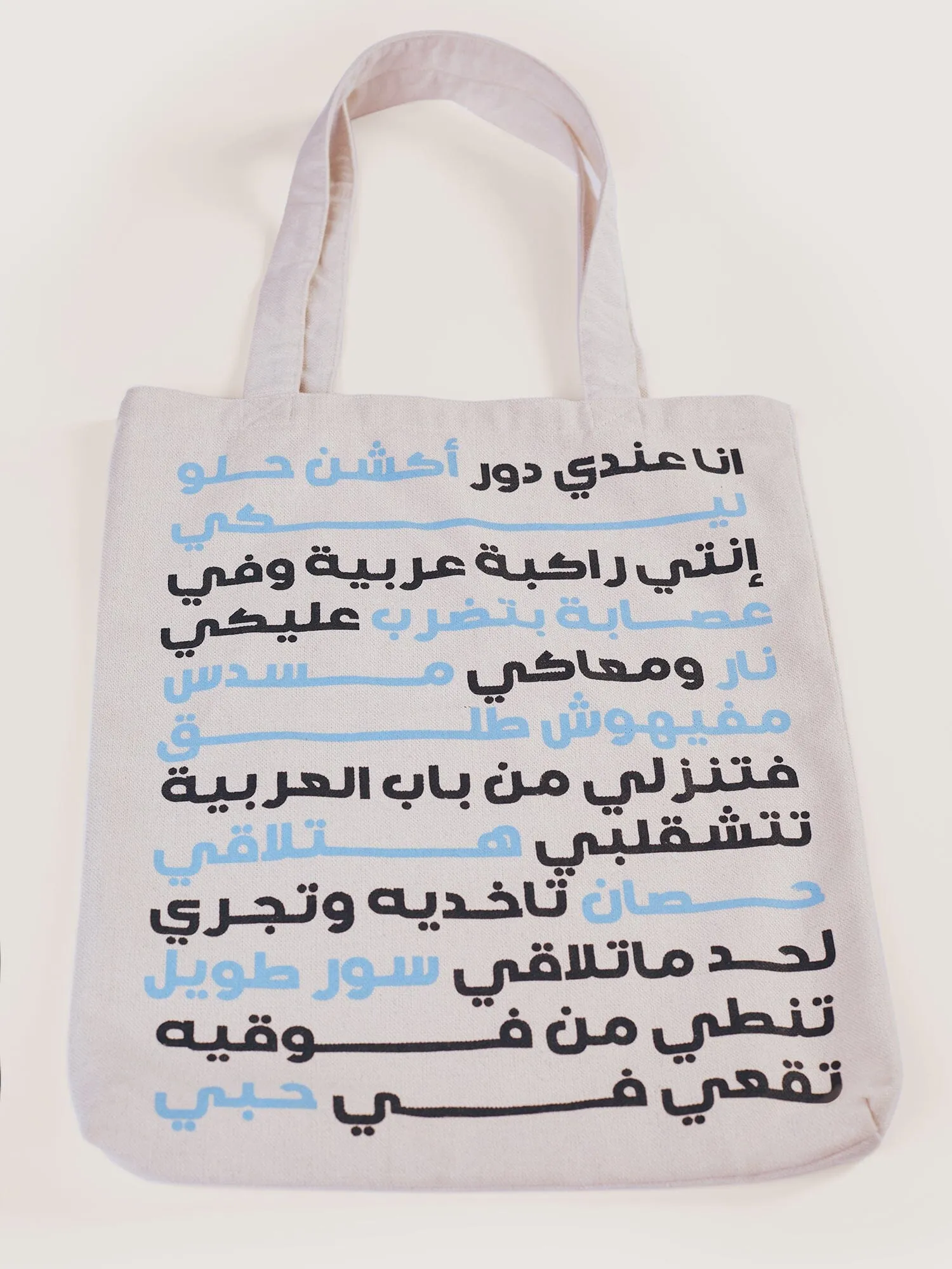 Romanceya Manseya Tote